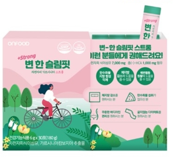 스트롱 변한 슬림핏 차전자피 가르시니아(환)