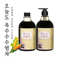 국내산 옥수수수염차 원액 96% 850ml