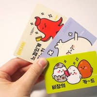 체크카드스티커 8종 디자인 귀여운 신용 버스 체크 카드 커스텀 데코 리폼 꾸미기