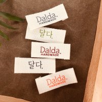 (소량 맞춤 제작) 능직 라벨 [기본형] 스크린인쇄 의류라벨 면라벨 대용