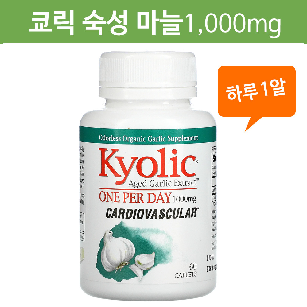 쿄릭 숙성 <b>마늘 추출물</b> 1000mg 60정 쿄땡 고약사