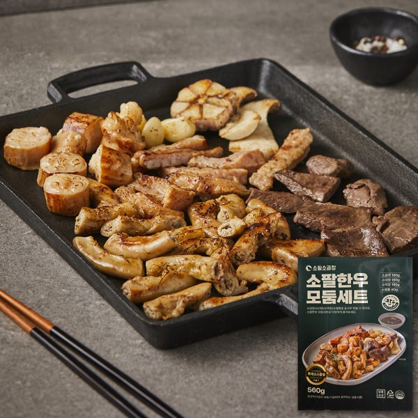 소팔 한우모둠세트 (곱창 막창 대창 염통) 560g + 소팔디핑소스50g