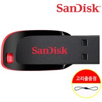 샌디스크 USB 16GB 메모리 CZ50 2.0 유에스비 16기가