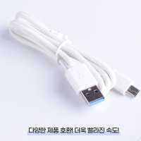 USB 2.0 미니 5핀 케이블 외장하드 프린터 게임기 카메라 블랙박스 노트북 연결