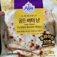 샘표 티아시아 커리 카레 플레인난 그릴드 갈릭난 버터난 인도빵 피타브레드 화덕 400g