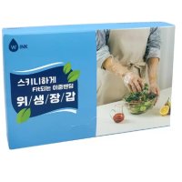 윙크 이중밴딩 비닐장갑 300매 코스트코