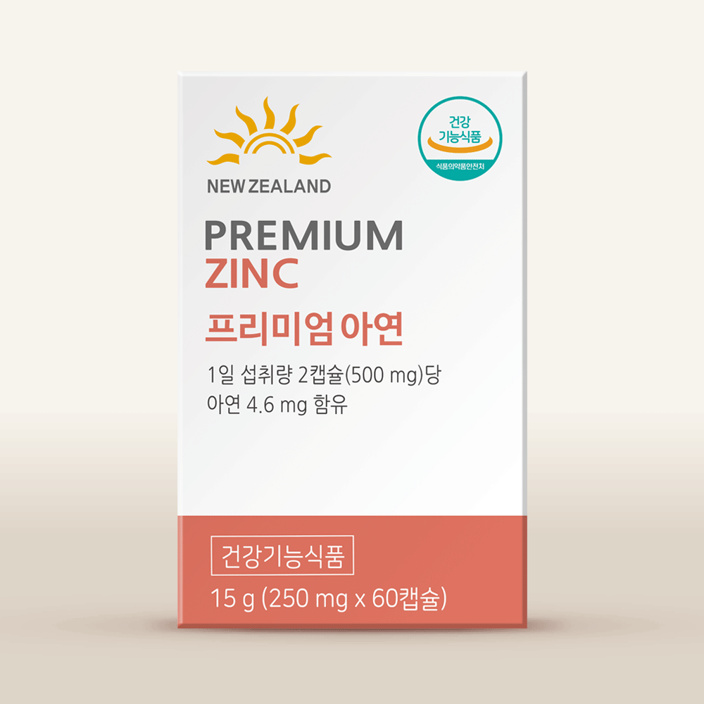 <b>썬라이프</b> 프리미엄 아연 Zn 식물성캡슐 글리코산아연 락토페린93%