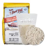 밥스레드밀 유기농통밀가루 500g 통밀분말 건강한 통밀빵