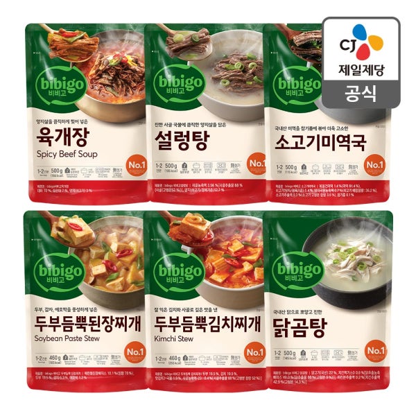 비비고 국물요리 500g 6개 3+3 선택(미역국 육개장 설렁탕 닭곰탕 김치찌개 된장찌개)