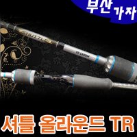 BS컴퍼니 셔틀 올라운드 TR-S680M 팁런 오징어낚시대