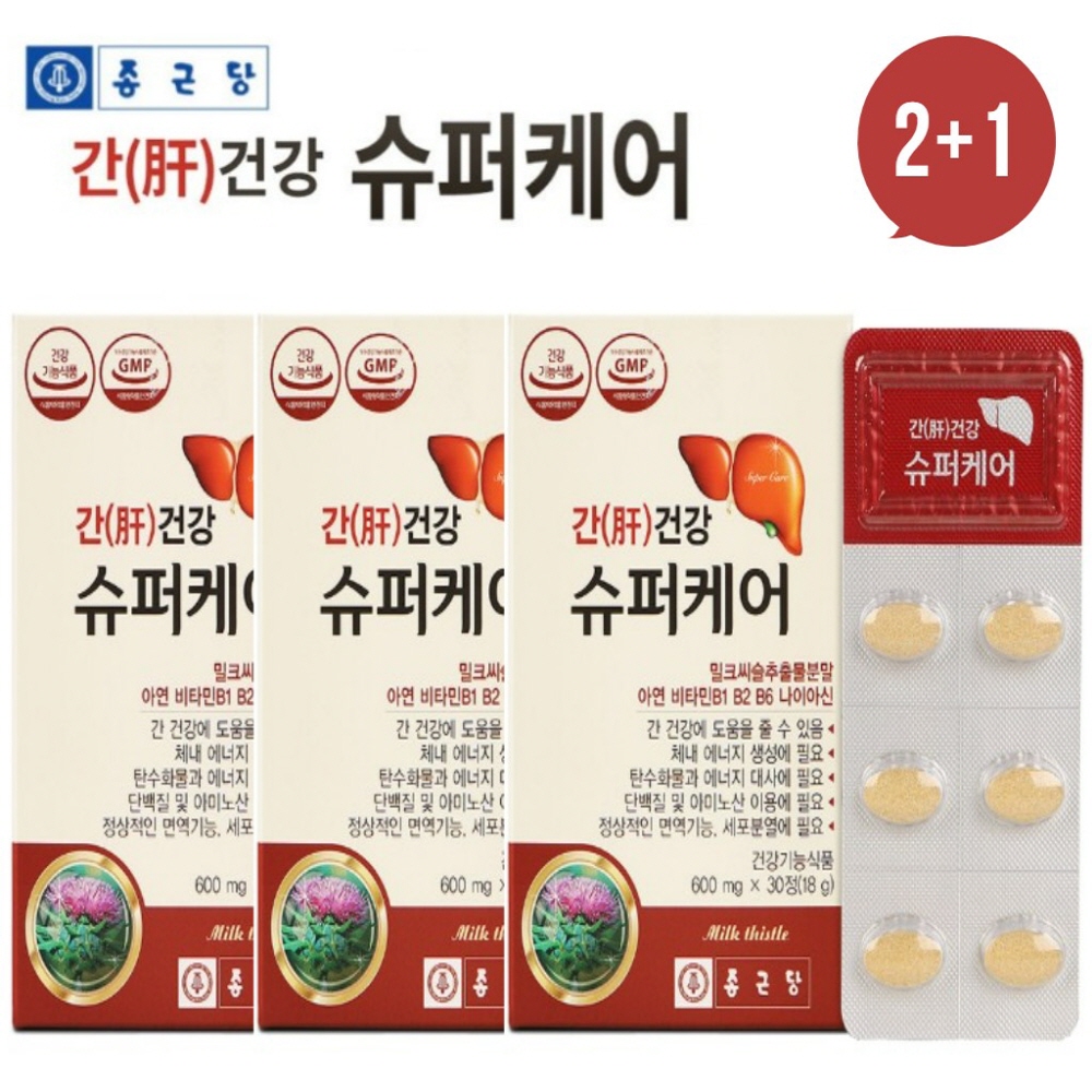 2+1 [종근당] 종근당 간건강 슈퍼케어