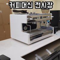 씨메05 PID 커피머신 CO-05 2group