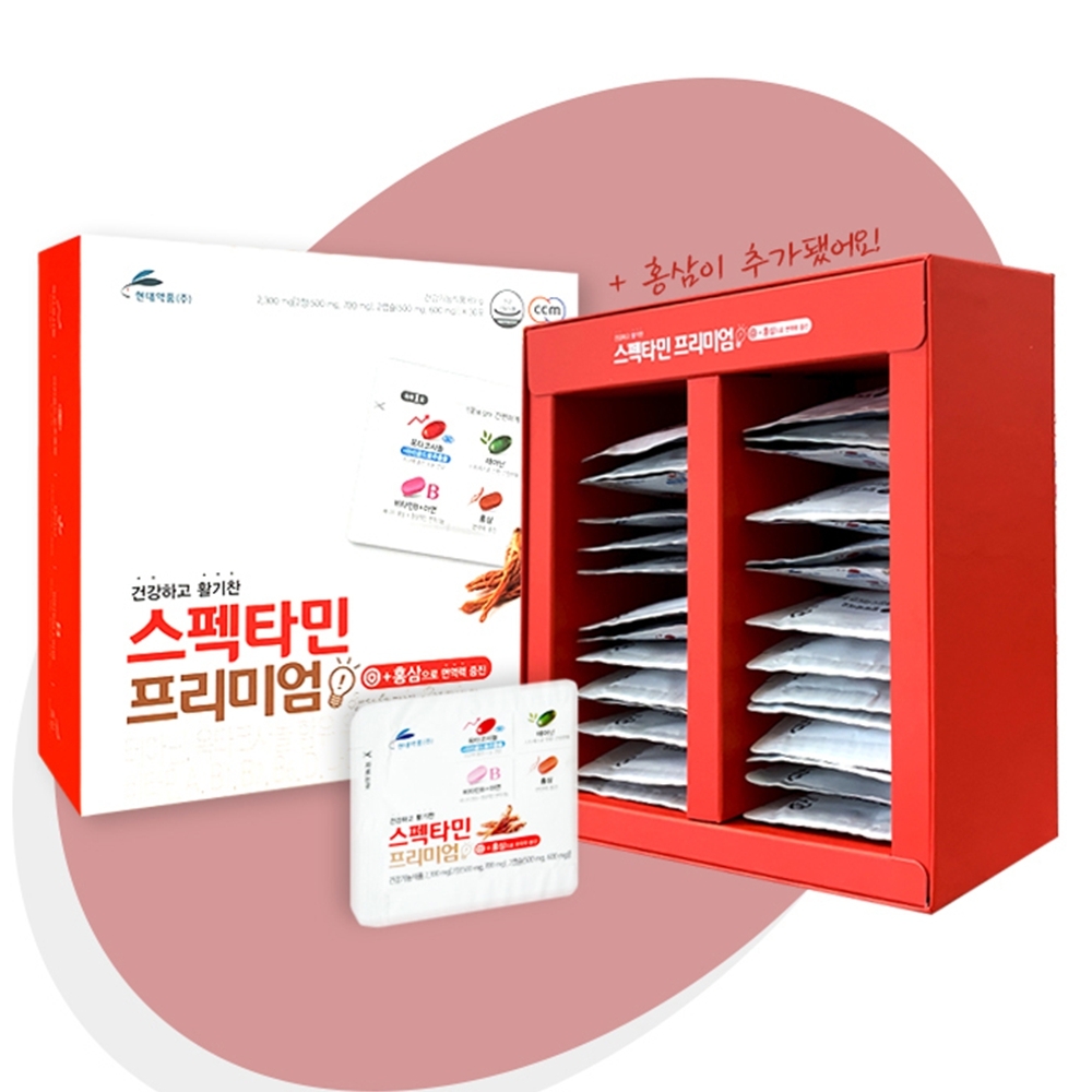 스펙타민 프리미엄