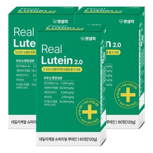 펫생각 리얼루테인 강아지 눈 영양제 눈물 자국 눈꼽 건강 냄새 착색 충혈 60정, 3개