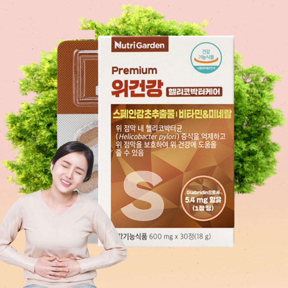 <b>프리미엄 위 건강</b> 헬리코박터케어 약1개월 헬리코박터균 스페인감초추출물 영양제 위점막 보호