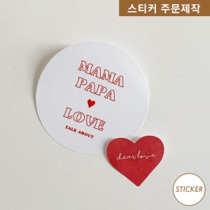 원형 어버이날 스티커 가정의달 선물 동그라미 인쇄소 주문 제작 꽃집 포장 카페 S44