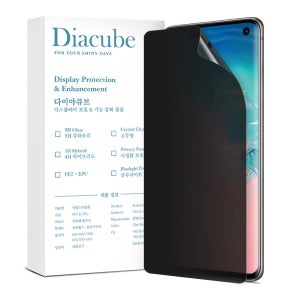 [간편부착] 다이아큐브 갤럭시 S시리즈 고시야각 차단 사생활보호 액정보호필름 갤럭시S10e, 2매입