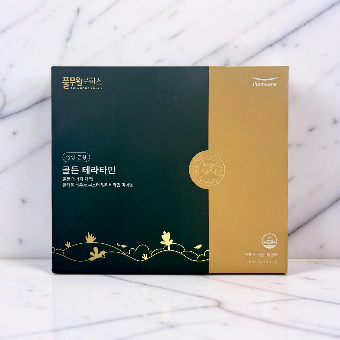 골든 테라타민