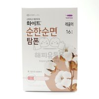 화이트 순면탐폰 (레귤러) 16개입