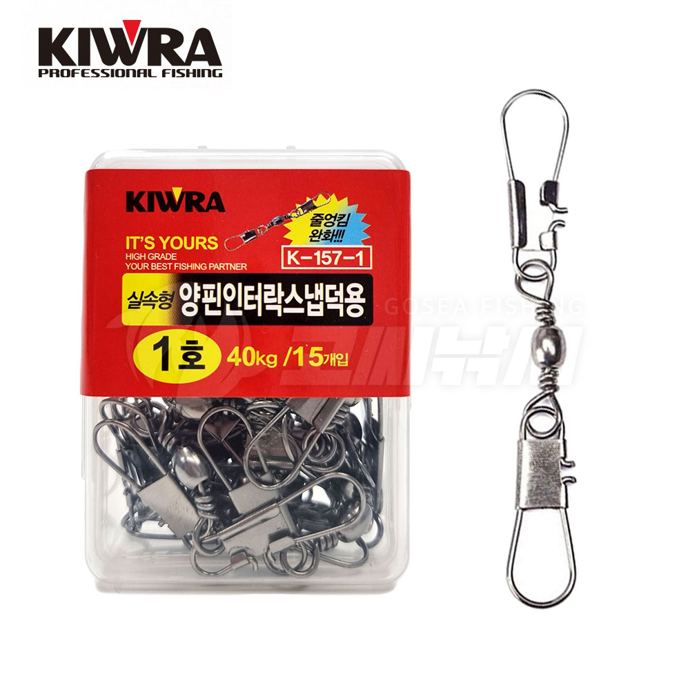 키우라 양면 인터락 스냅 도래 벌크 K-157 문어 양핀도래