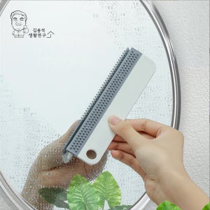 욕실 유리 거울 창문 닦이 핸드 스퀴지 다용도 바닥청소 물기제거