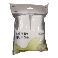 도톰한 듀얼 원형 순면 무형광 화장솜 200매 대용량