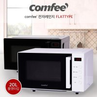 콤피 전자레인지 20L 플랫타입/QCMWP20N/700W