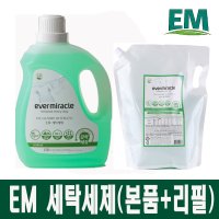 EM 친환경 세탁세제(3L)+리필용(2L) 비건