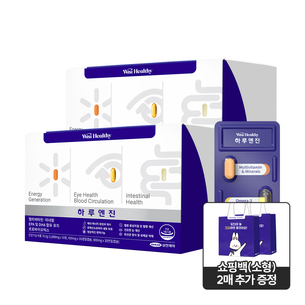 <b>삼진제약</b> 위시헬씨 하루엔진 올인원 30개입, 2개