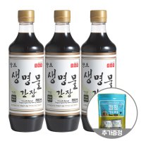 신앙촌 양조 생명물간장 860mL, 3병 (미니캠핑팩 증정)