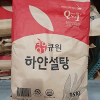 [수원당일배송] 코스트코 큐원 하얀 설탕 15KG