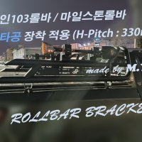 삽 도끼 거치대 어닝브라켓 롤바 오프로드 JEEP 지프 악세사리