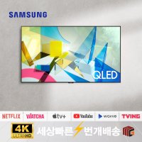 삼성TV QLED QN65Q80 65인치(165cm) 4K 스마트TV 수도권 스탠드 설치