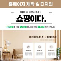 모두 홈페이지 제작 고급 홈페이지 디자인 독서실, 관공서 홈페이지 (베이직 박스 디자인4)