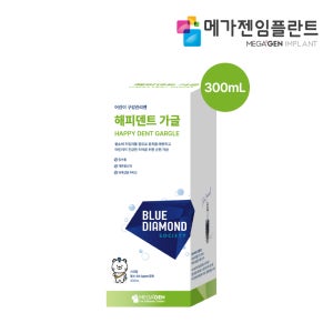 오프리케어 해피덴트 어린이 가글 300ml / 사과향 무알콜 무색소 저불소함유