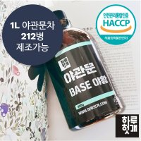 하루헛개 식당납품 물대신 야관문차 원액 850g