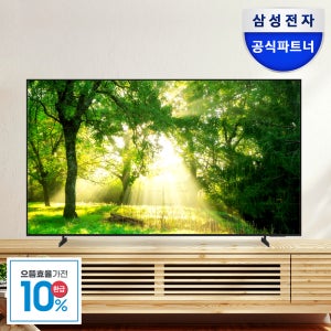 삼성전자 189cm(75인치) UHD 4K LED 스마트 비즈니스 TV BE75-H 스탠드