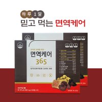 [면역강화] 면역케어 365