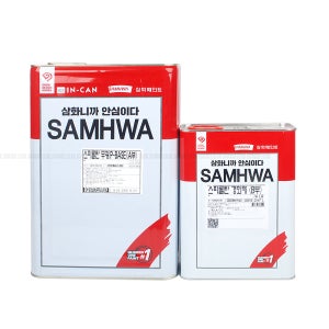 삼화페인트 간판 자동차 철제 아크릴 우레탄페인트 스피롤탄 16L 투명