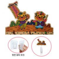 md 만들기대장 마스크걸이만들기/호랑이 MDF걸이판DIY