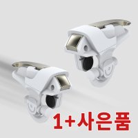 배틀그라운드 f3 트리거 배그 모바일 트리거 조이스틱