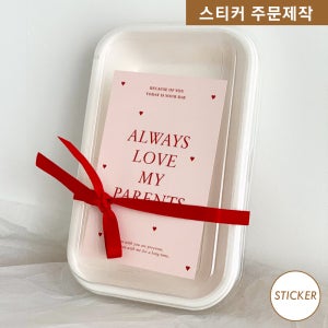 러브라이크 어버이날 스티커 가정의달 선물 스승의날 하트 카페 답례품 꽃 캔들 옷집 S46