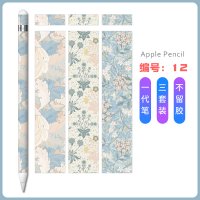 펜슬 1세대 2세대 실리콘 케이스 커버 APPLE PENCIL 필름 IPAD 스타일러스