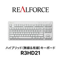 REALFORCE R3 키보드 R3HD21 화이트 영문배열 저소음 텐키리스 45g