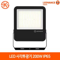 레드밴스 오스람 LED 사각투광기 200W 간판등 외벽건물방수체육관조명 150W 200W 선박용 프리볼트 110V겸용