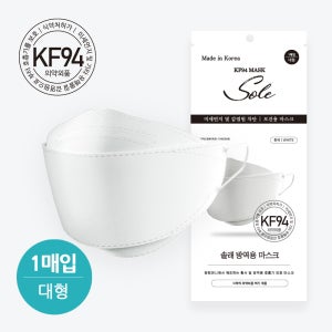 KF94 솔래 3D 마스크 화이트 100매 추가10매