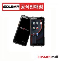 젠투웨이브 솔바텍 RP20 산업용PDA 안드로이드 2D 1D QR 데이타매트릭스