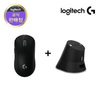 로지텍 정품 지슈라 G PRO 슈퍼라이트 무선마우스 + 이메이션 차징독 충전독 거치대