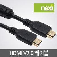 HDMI 케이블 V2.0 UHD 모니터 TV연결 짧은 60cm