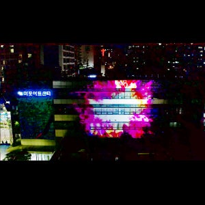 대형 외벽 프로젝션 맵핑 미디어 아트